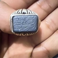 حديد صيني • الجلالات السبع • حجر اصلي قديم