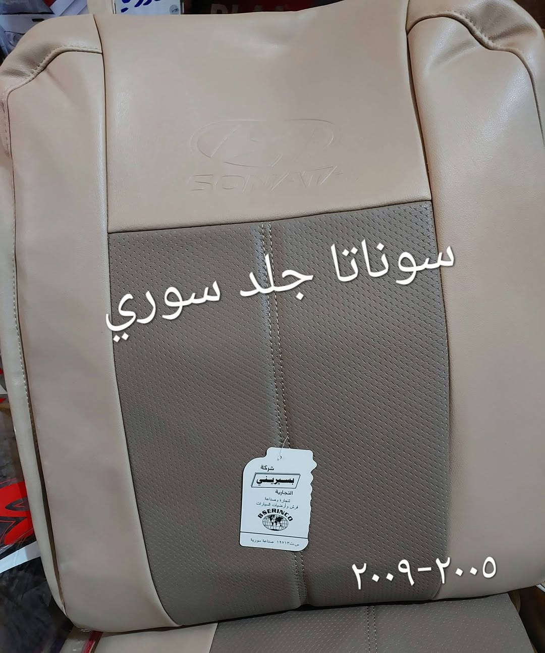 💥💥عروض تصفية وجوه السوك 🔥🔥
حرق الأسعار 🔥🔥
بشرى إلى أصحاب سيارات هونداي سوناتا ٢٠٠٥-٢٠١٨
أمريكي ـ خليجي  تتوفر لدينا تغاليف(ماركة ويل فيت الاماراتي )لهذه السيارات وبأسعار مناسبة جدا وتخفيضات ٣٠٪   
للتواصل معنا عبر الماسنجر  أو على الواتس اب 
***********
