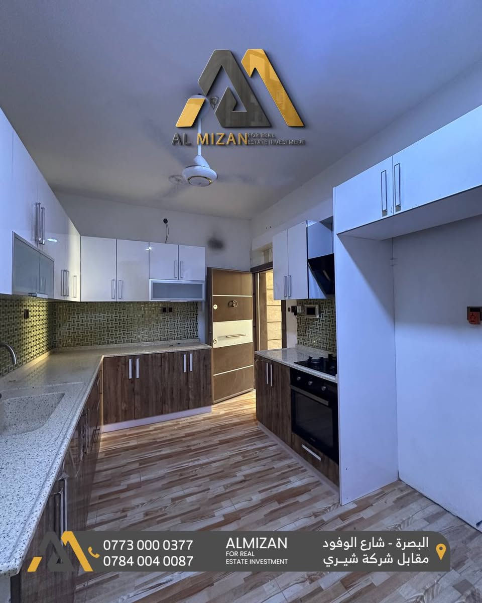 ⚖️ الـمـيـزان للاسـتثمـار والتطوير الـعقـاري ⚖️

منـــزل حديث للايجــار

في البصرة-حي المدراء

المساحة : 100متر مكون من طابقين
🔸يحتوي الطابق الارضي على :
غرفة منام
صالة 
مطبخ مؤثث 
ومجموعة صحيات

🔸يحتوي الطابق الثاني على
3 غرف منام
صالة
صحيات

🔸بدل الايجار : مليون و100 الف دينار عراقي (قابل للتفاوض)

⚖️⚖️⚖️⚖️⚖️⚖️⚖️⚖️⚖️⚖️
🔹الفيس بوك 
‏(https://www.facebook.com/profile.php?id=61552046311066&mibextid=LQQJ4d)
🔹الانستكرام
https://www.instagram.com/almizan_iq?igsh=MWl5ZzVqZTBkYTJobQ==
🔹التليجرام
‏almezan_real
🔹التيك توك
https://www.tiktok.com/@almezan_real?_t=8hFjVbhQp2z&_r=1
السوق المفتوح 
( الميزان للاستثمار العقاري ) 
  🔶 أرقام المكتب
      🔹 *********** 
     🔹 *********** 
📌البصرة - شارع الوفود - مقابل معرض شيري للسيارات
