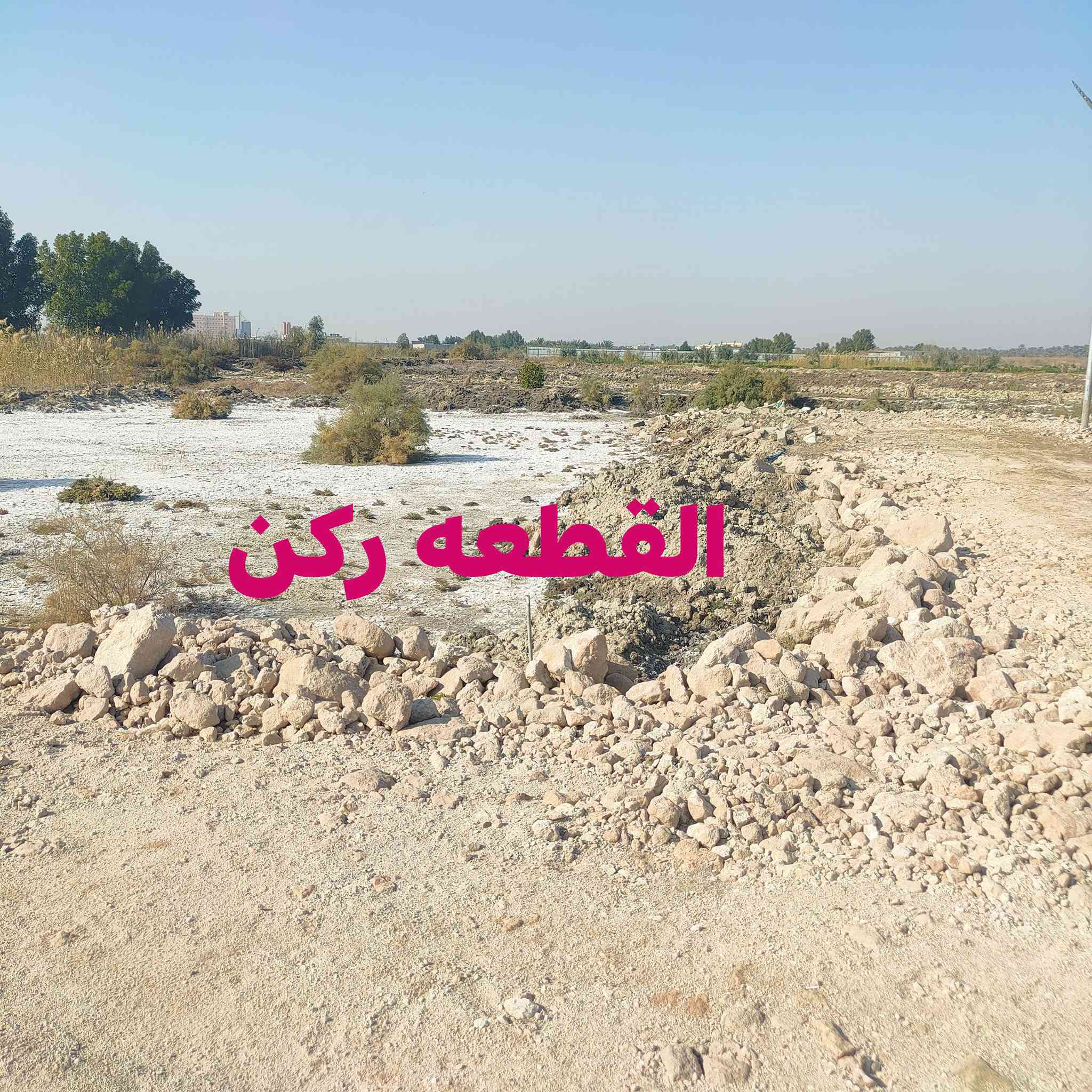 السَلٱمٌ عـَلـْيگمّ-ۈرحـْمّـٌة ٱللـّہ ﯙبُرگـّاتہ
قطعه ارض 200 م ركن الشارع 10 م
 في منطقه( ام الحلان ) منطقه صالحه للسكن ومخدومه 
السعر 14 مليون وبيهه مجال بسيط للاستفسار الاتصال ع الرقم ***********
