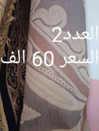 زوالي • عدد ٢ • ٤م×٣م