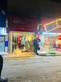 محل ملابس نسائي • بعقوبه سوق حي معلمين • ١٠×٤م