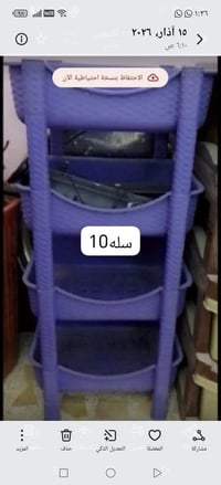 بصره • ديكور منزلي • متفرقات