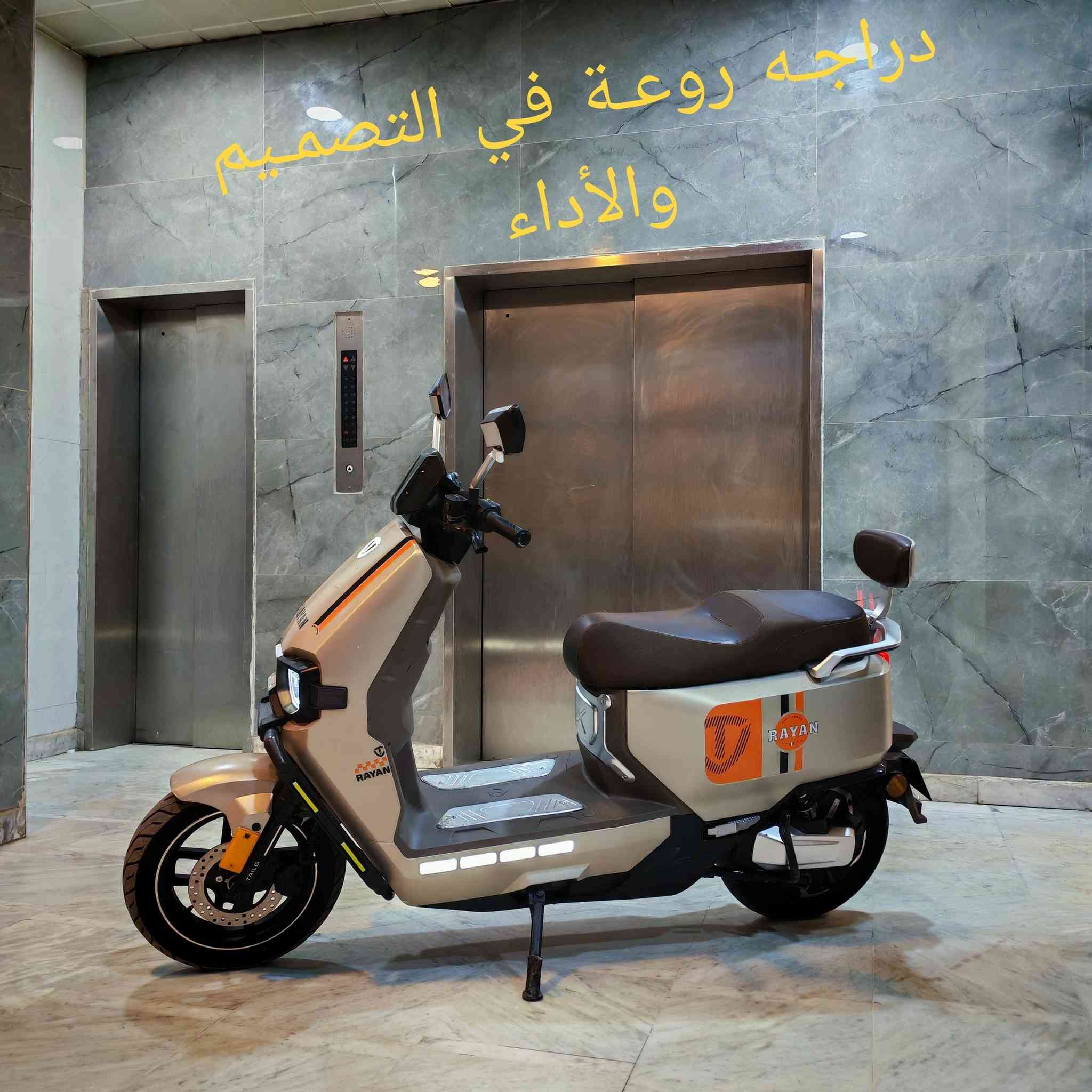 ﷽
{إنَ الُلُُه وَمٌلُائكِةِ يَصّلُوَنَ ْعلُيَ الُنَبّيَ
 يَاايَُْها الُذَيَنَ امٌنَوَ صّلُوَ عليه وَسِلُمٌوَ ْ تْسِلُيَمٌا}
           ﷺ

مرحباً متابيعنا الكرامـ 🙋
توفـرت لديـنا دراجــه الريان وحش الكون  vip
مستخدمه نظيفة جـداً وبعدها بحيلها ونشطه ما متعوبه 
                       شرط ترايها زيرو
         السعر مليون و  50 ومجاله بسيط حگ الجيه 
العنوان بغــــــــــداد شارع حيفا بالقرب من مدخل الشواكه
        ووزارة الثقافه    *********** ☎️

             ELECTRIC SCOOTER IN IRAQ 🇮🇶
