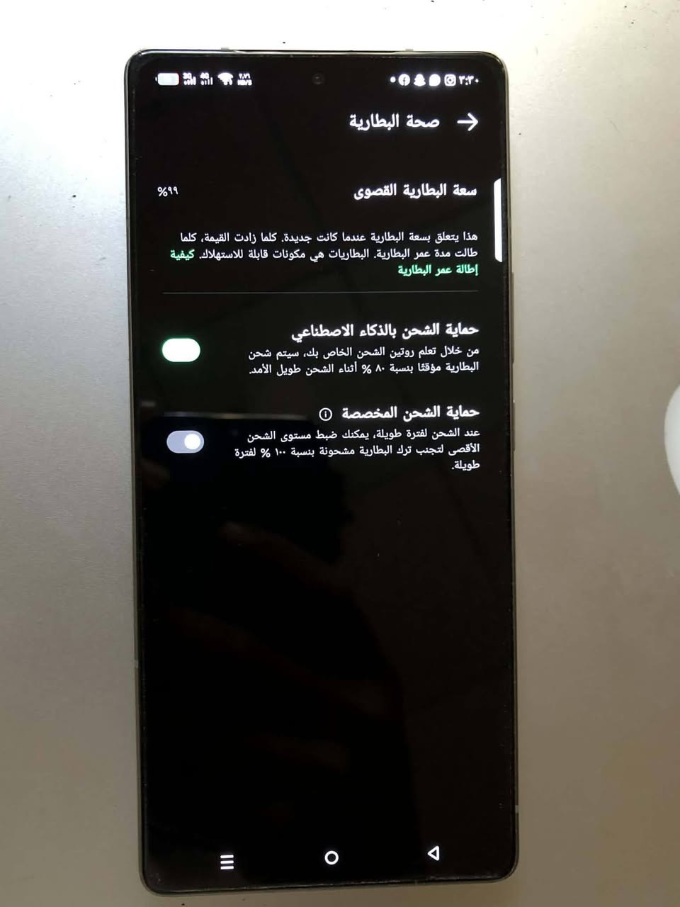 السلام عليكم
 Infinix note 50 pro 5G
مع كامل ملحقاته والكارتونة
فقط نقص كيبل الشاحنة
بطارية 99
استخدام 2-3 اشهر
السعر 270 قابل للتفاوض وأقبل مراوس


**إذا كنت صاحب هذا الإعلان وتريد حذفه لأي سبب، رجاءا أرسل رسالة إلى الدعم الفني**