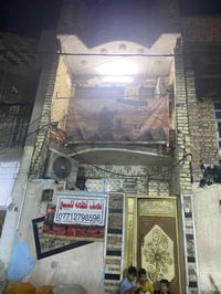 نصف قطعه للبيع مدينه الصدر قطاع 32 اول فرع عل شارع /تحتوي على طابقين ا...