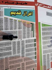 قطعة أرض • ١٢٥م • شارع ٤٠