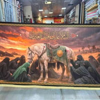 سجاد • ديكور • سجاد منزلي