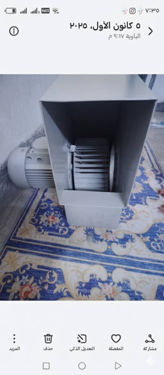 شلال البيع ***********

