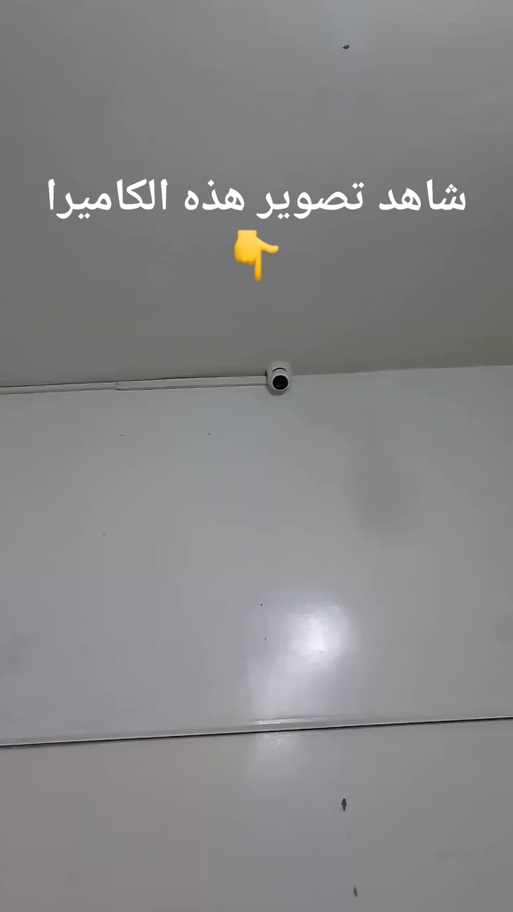 شاهد تصوير كاميرا المراقبة كما موضح في الفيديو 👇👇👇

علماً ان هذه الكاميرا ماركة هكفيجن CCTV خمسة ميجا بكسل.

#مهندس_كاميرات_حامد_الجرمي
#توعية_كاميرات_المراقبة


**إذا كنت صاحب هذا الإعلان وتريد حذفه لأي سبب، رجاءا أرسل رسالة إلى الدعم الفني**