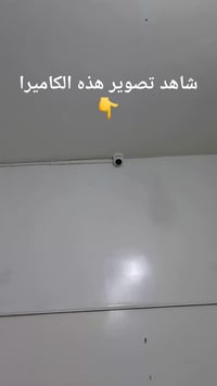 كاميرا مراقبة • هكفيجن • ٥ ميجا بكسل