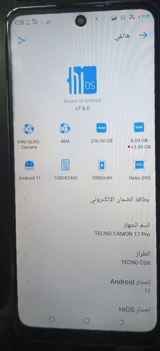 تكنو كامون 17 برو مستعمل السعر 95 للاتصال ***********
