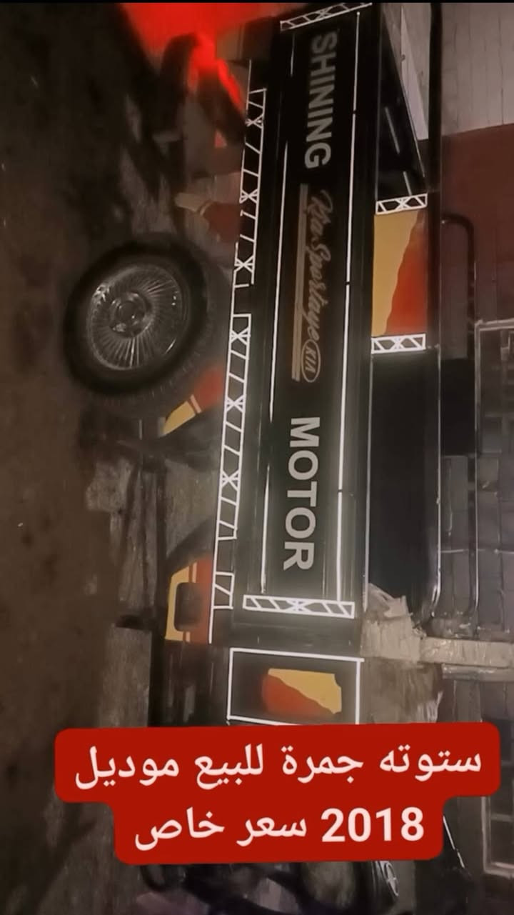 *********** لوركاه سعر خاص
