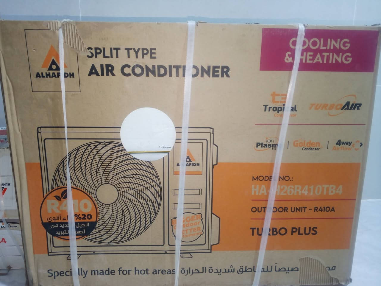السلام عليكم سبلت 2طن الحافظ بالكارتون بعده سعره 750 للاتصال ***********

