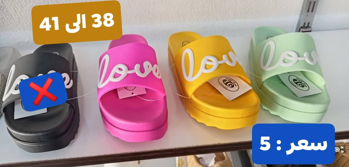 سعر : 5
شحاط نسائي ... سليبر نسائي
القياسات : داخل الصور
الاناقة للاحذية والحقائب 
العنوان : الحمدانية _قره قوش _ فرع كنيسة مارزينا


**إذا كنت صاحب هذا الإعلان وتريد حذفه لأي سبب، رجاءا أرسل رسالة إلى الدعم الفني**