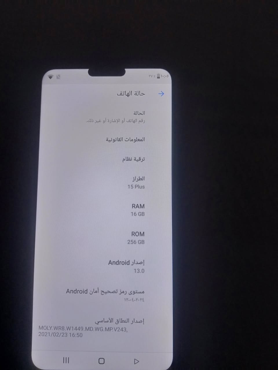 مكلف بلنشر


**إذا كنت صاحب هذا الإعلان وتريد حذفه لأي سبب، رجاءا أرسل رسالة إلى الدعم الفني**