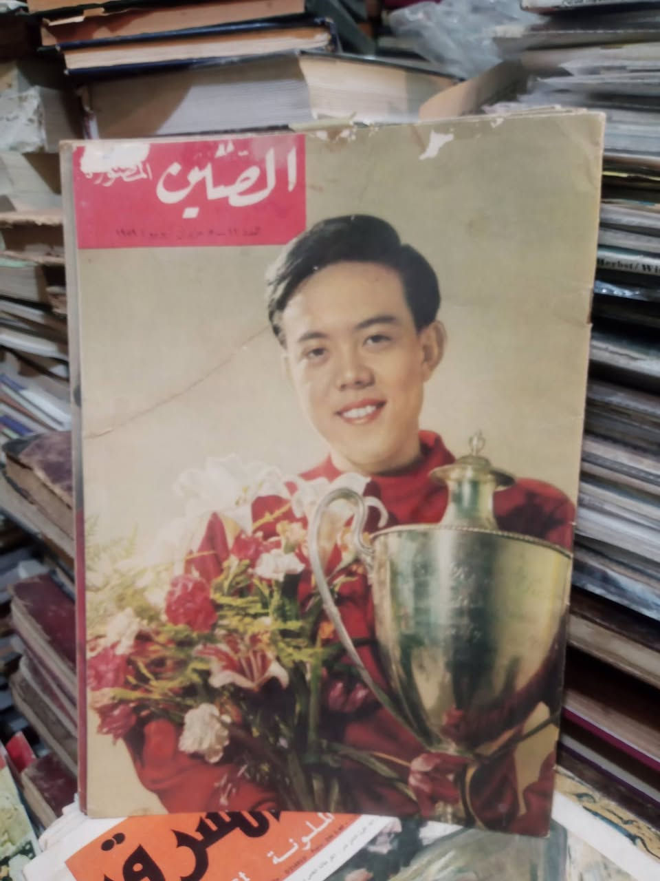 مجلة الصين المصورة 
سعر العدد ٥٠٠٠


**إذا كنت صاحب هذا الإعلان وتريد حذفه لأي سبب، رجاءا أرسل رسالة إلى الدعم الفني**