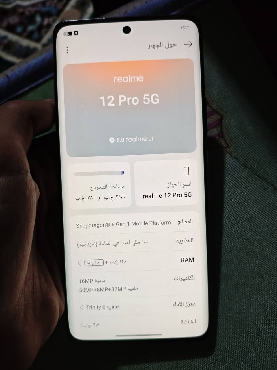 السلام عليكم جهاز ريلمي 12 برو 5g
الجهاز بلادي فقط كسر بالگزازة مال الكاميرا 
الجهاز بدون ملحقات بس الجهاز 
الذاكرة 512 
الرام 12+12
البطارية 5000 
الشاشة 120 هيرتز 
المعالج سناب دراكون 6 جين 1
السعر 240 وبي مجال 
العنوان بغداد مدينة الصدر شارع الجوادر 
للتواصل خاص


**إذا كنت صاحب هذا الإعلان وتريد حذفه لأي سبب، رجاءا أرسل رسالة إلى الدعم الفني**
