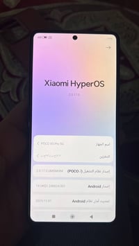 بوكو 5 برو • ٢٥٦ • نضيف