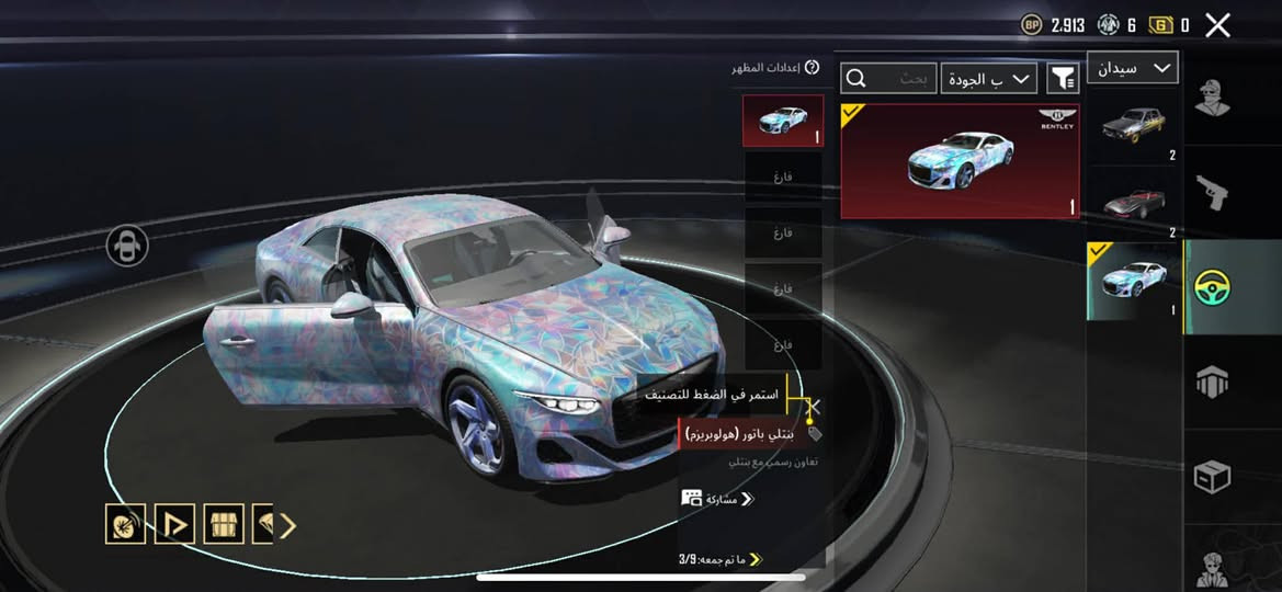 للبيع  لمجموعات مفتوحة
  رقمي***********
