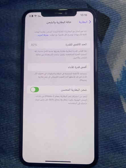 سلام عليكم ايفون 11 برو ماكس زيتوني ذاكره 256 بطاريه 82 فقط شاشه مبدله الجهاز باقي كله مكفول مكاني بغداد الغزاليه استفسار ***********بي واتساب متواجد 24 ساعه

