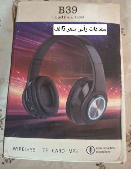 امزون عبودي للاجهزه الاوربيه للتواصل رقمي ***********
