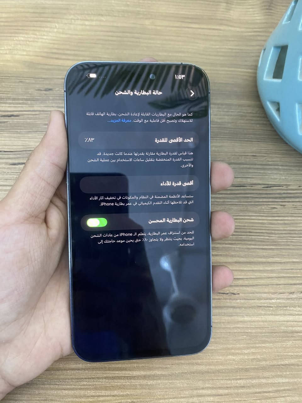 السلام عليكم
ايفون 14 برو ماكس 
ذاكرة 512 بطارية 83 الجهاز مبدل فقط شاشة نوعيتها زينه سلسه 120 فريم شرق اوسط 
مكاني نجف السعر 640 و بيه مجال 
***********
