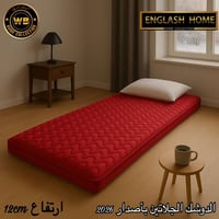 ⁨ ⁨ الأصدار الجديد من الدوشك الجلاتي السعر الحالي 35 ✅ المنتج جلاتين ف...