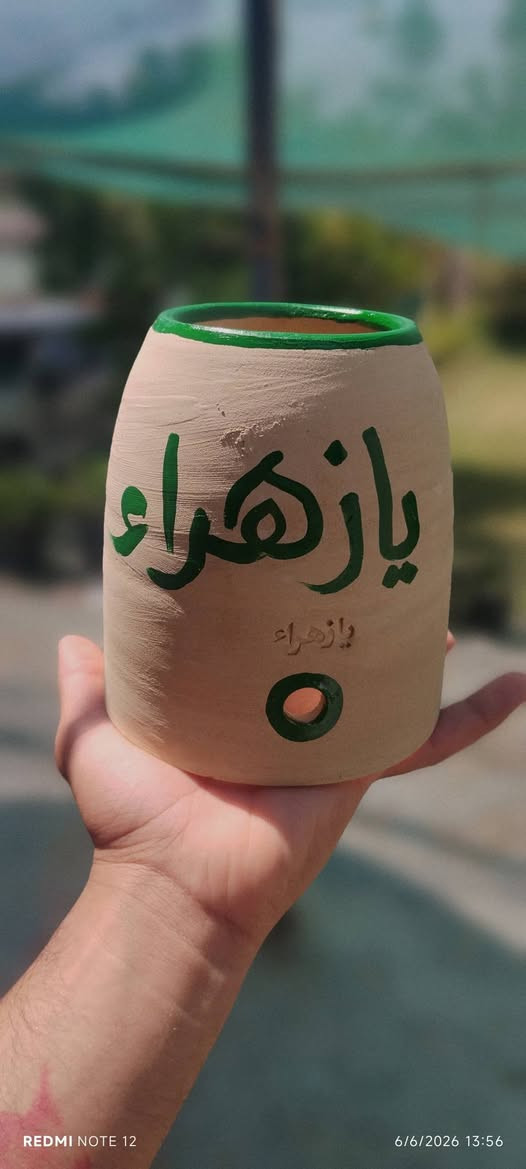 يالله انشالله بعد يومين ويتوفرن بهل جمال تنور فخاري بحجمين حجم 10السعر 2.000وحجم الكبير حجم 15السعر اب 3.000عنوان فرع مدرسه الخنساء بجانب باب المستوصف مقابيل صيدليه السبيل ***********
