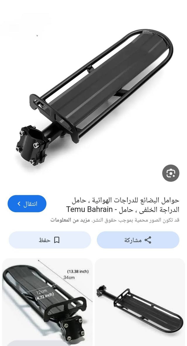 مكاني كركوك 
سعر8
كير 12 سبيد  وعكرب سعره 18
زنجيل 6


**إذا كنت صاحب هذا الإعلان وتريد حذفه لأي سبب، رجاءا أرسل رسالة إلى الدعم الفني**