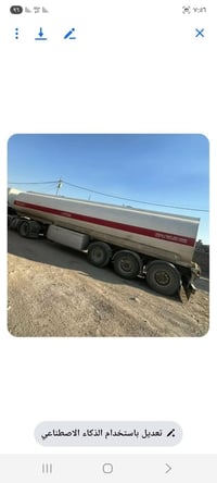 تانکی تک تایە للبیع ٠٧٥٠٤٥٠١٤٤١