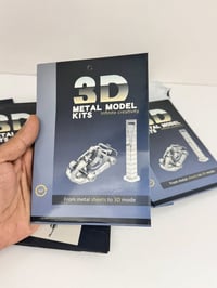 مجسم المنيوم • شكل جيتار • ديكور