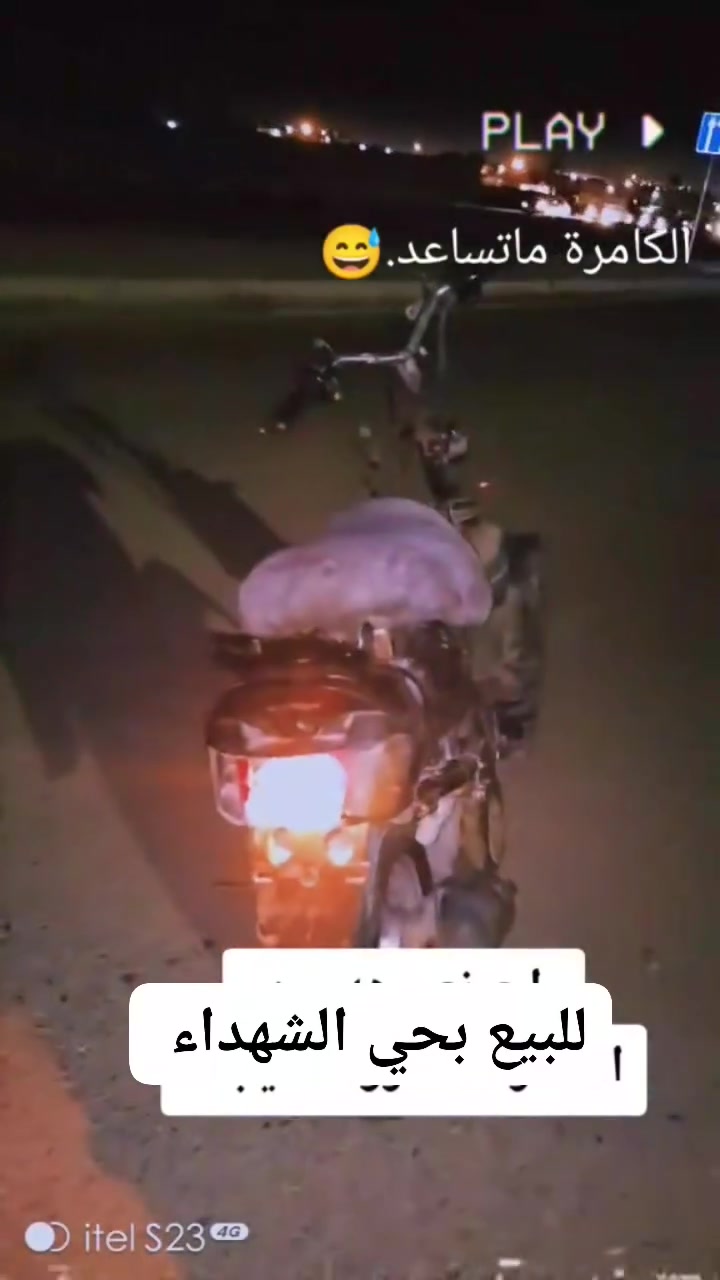 دراجة Yamaha 60 للبيع السعر 90 وبيهه مجال العنوان حي الشهداء شرط شلعة ومعدل


**إذا كنت صاحب هذا الإعلان وتريد حذفه لأي سبب، رجاءا أرسل رسالة إلى الدعم الفني**