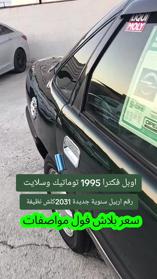 


**إذا كنت صاحب هذا الإعلان وتريد حذفه لأي سبب، رجاءا أرسل رسالة إلى الدعم الفني**