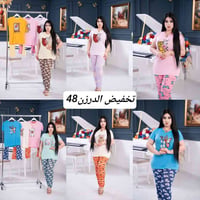 تخفيضات • جملة • توصيل