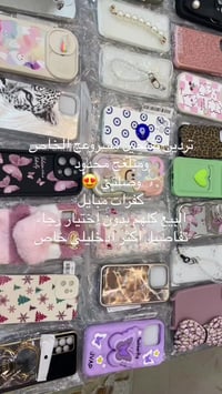 كفرات شي ان • أكثر من ١٤٠ قطعة • توصيل