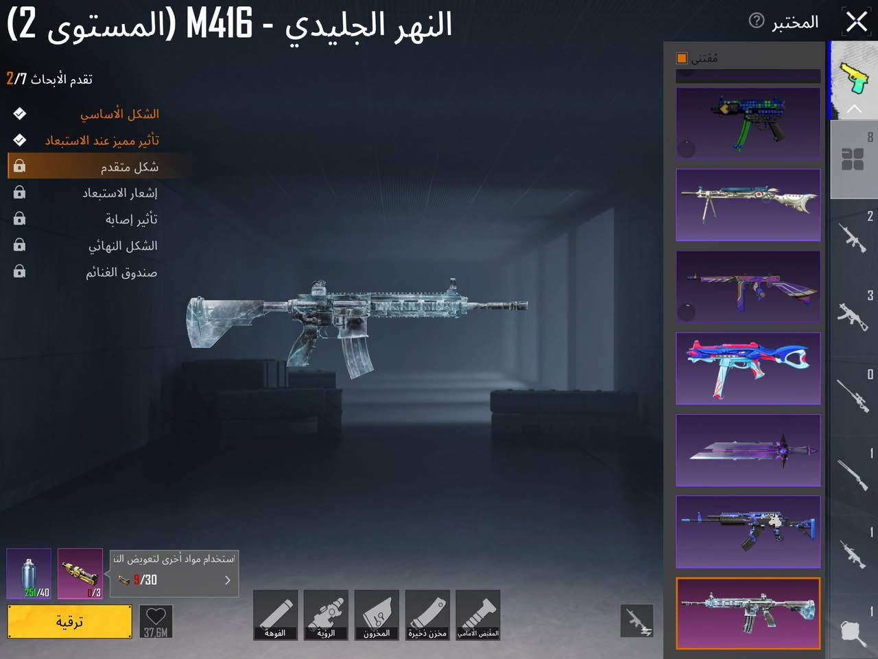 للبيع او مراوس شعندك تعال خاص


**إذا كنت صاحب هذا الإعلان وتريد حذفه لأي سبب، رجاءا أرسل رسالة إلى الدعم الفني**