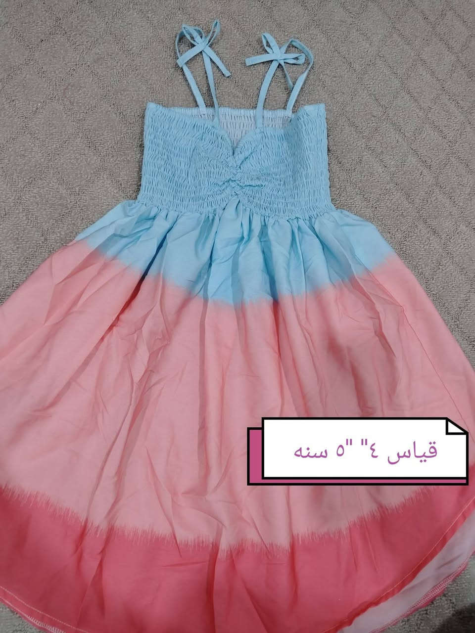 بيج فدك  بضاعة اوربية قطنيه اسعار مناسبه ٤ الف / ٥ الف توصيل الفين احياء السماوه


**إذا كنت صاحب هذا الإعلان وتريد حذفه لأي سبب، رجاءا أرسل رسالة إلى الدعم الفني**