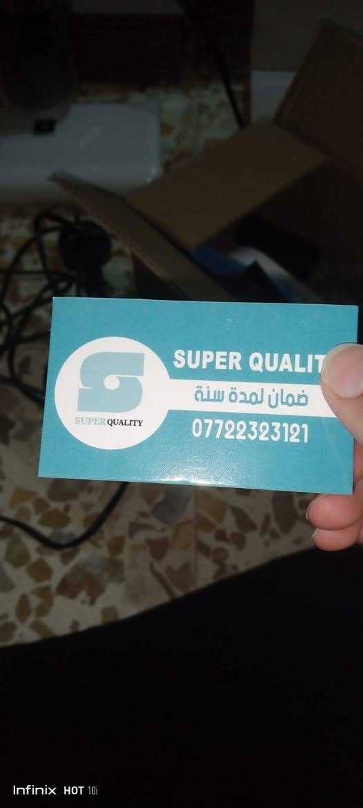 مكنسة وممسحة كهربائية عمودية (2 في 1) من ماركة سوبر كوالتي (Super Quality).مواصفات ومميزات الجهاز:الوظيفة المزدوجة: مكنسة كهربائية تدمج بين كنس الأتربة ومسح الأرضيات (السيراميك والبورسلان) في نفس الوقت.تصميم متعدد الاستخدامات: يمكن فكها واستخدامها كمكنسة محمولة باليد لتنظيف الأثاث، الزوايا الضيقة، أو داخل السيارة.نظام الفلترة: تحتوي على نظام فلتر سايكلون (عصاري) لتجميع الغبار بكفاءة وسهولة في التنظيف والفك.التشغيل: تعمل بالسلك الكهربائي (كما يظهر القابس في الصورة) مما يضمن قوة شفط مستمرة دون القلق من نفاد البطارية للستفسار( وات ساب ) *********** سعر 70٫000 دينار عراقي
