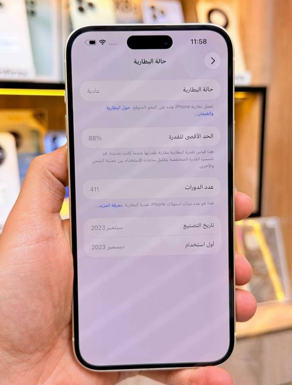 15 بلاص ذاكره128 بطاريه 88بلادي  اعتبره فاتحه بيدك من كارتونه حاله حال الجديد ممبدل بي شي  نضافه 100‎%‎ كامل ملحقاته  وتر بروف عل حاسبه كله نورمل وبي ضمان 5 ايام فحص  
  
السعر 700 الف 
***********
