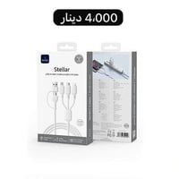 مجموعة كيبلات من براند WIWU ضمان شركة المتاجر الثلاثة 2 سنة 0780304191...