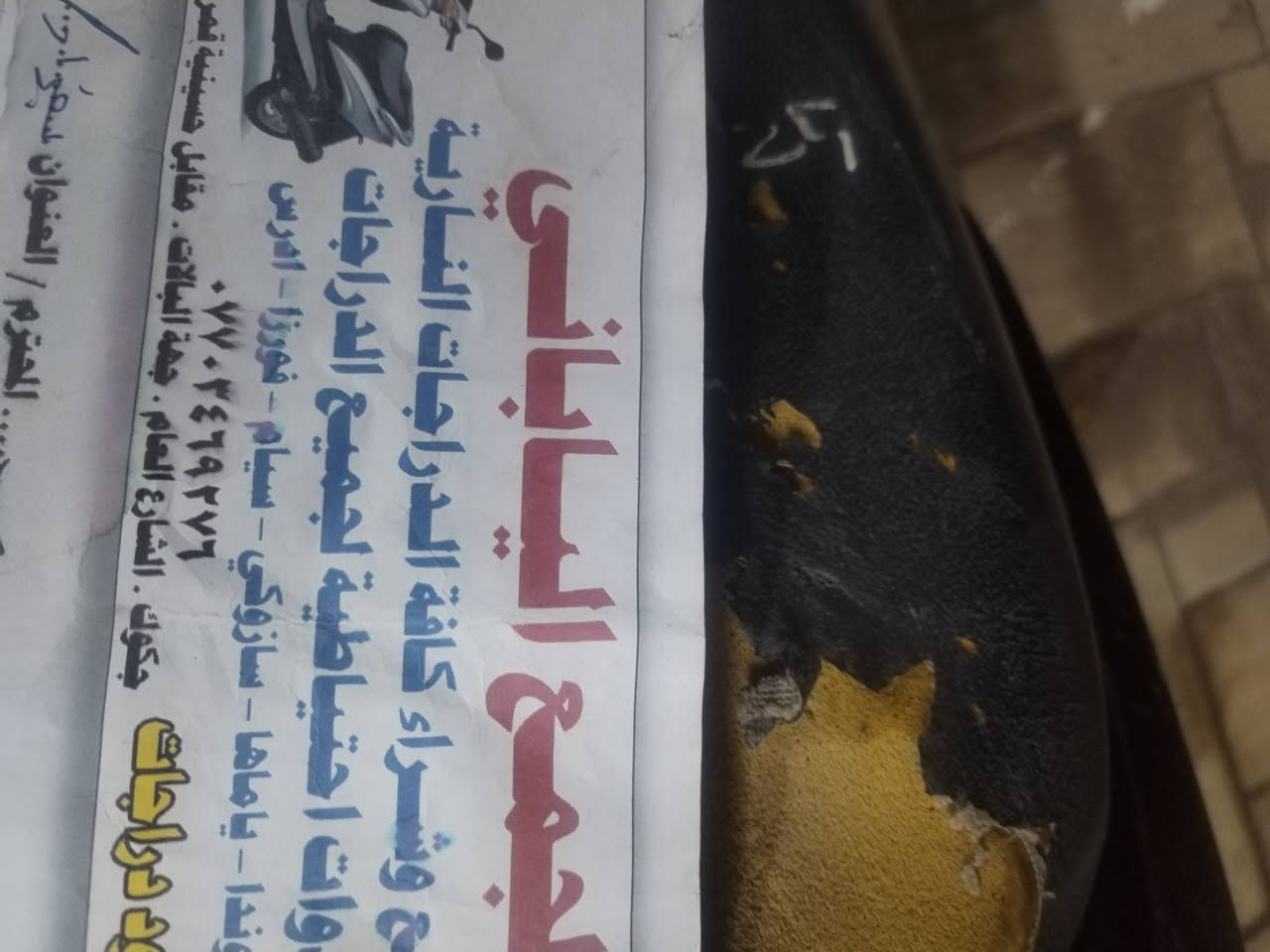 دراجه ياباني اصلي سرعه ١٨٠ رمبه
ما مفتوح برغي بيه شرط تأخذه ترايه بيه دراجه ماشيه هواي باعتبار انت مشتريه من الرمبه دراجه كله ليبل واحد اشراي خابرني سعر مليون
***********
***********
