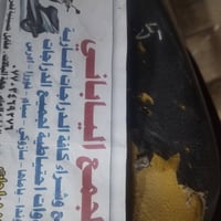 ياباني • اصلي • ١٨٠