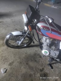 نامه • ٢٠٢١ • مرقمه
