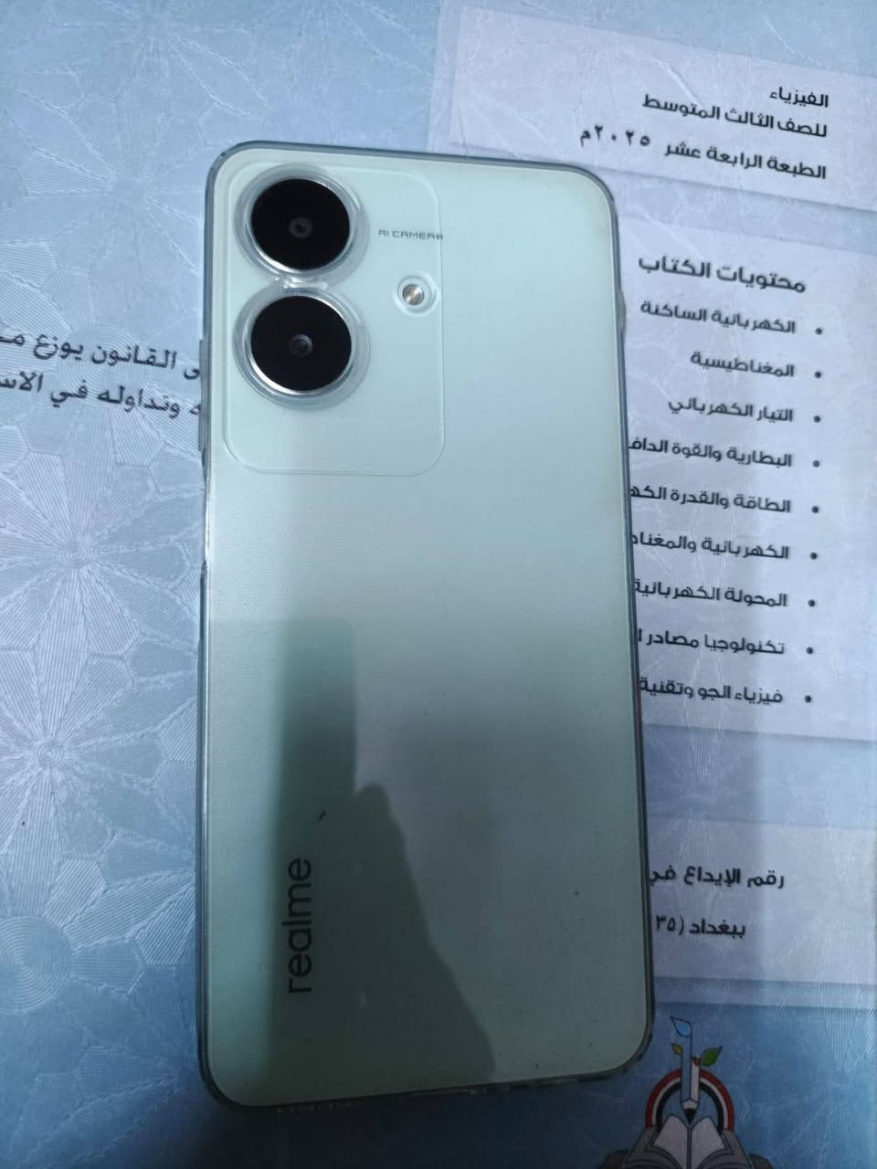 ريلمي نوت 60 x ذاكره١٢٨ بغداد, العراق


**إذا كنت صاحب هذا الإعلان وتريد حذفه لأي سبب، رجاءا أرسل رسالة إلى الدعم الفني**