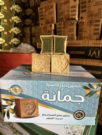 صابون جمانة حلب صناعة سورية حلب  الوزن 5كغم 30-33 قطعة الكارتون 13 الف...