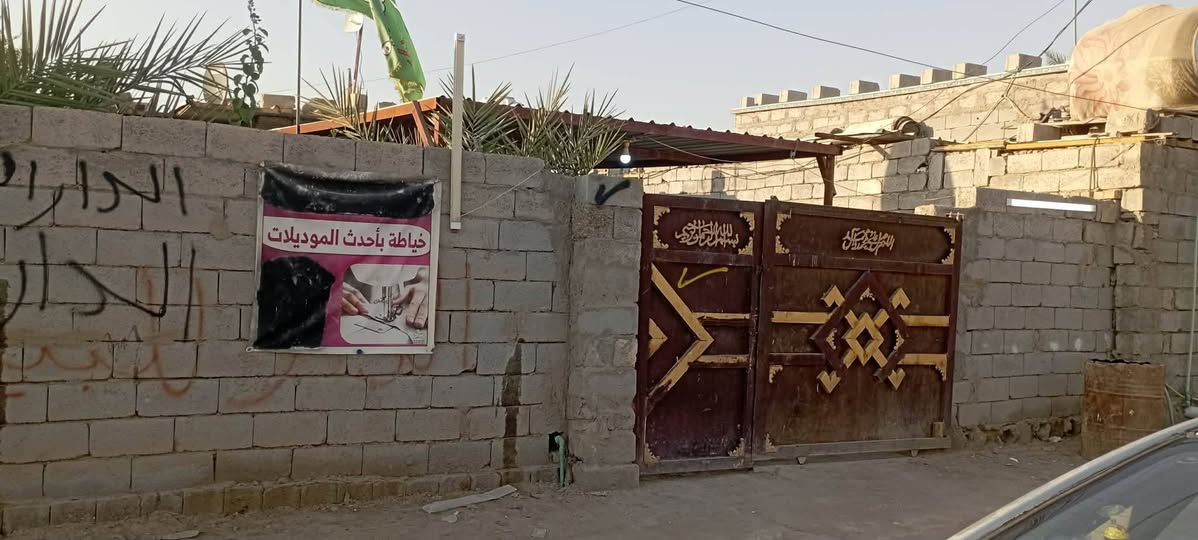 بيت لبيه بحي سكينه مساحه 200متر غرفه وصاله ومطبخ مكلف بنشر *********** صاحب البيت
