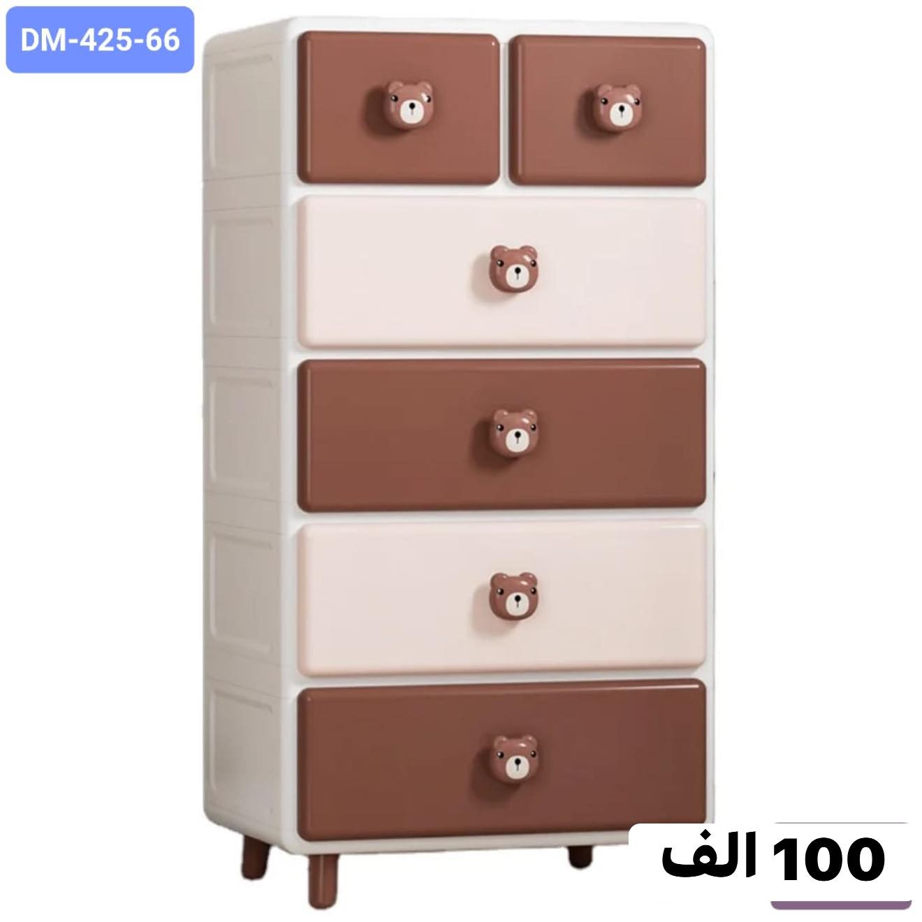 وصل الجديد كناتير للاطفال كلهم اصليات و اليس عاديات
العنوان العزيزية شارع الخليج معرض ضياء مقابل مرطبات زهرة الخليج 
***********
