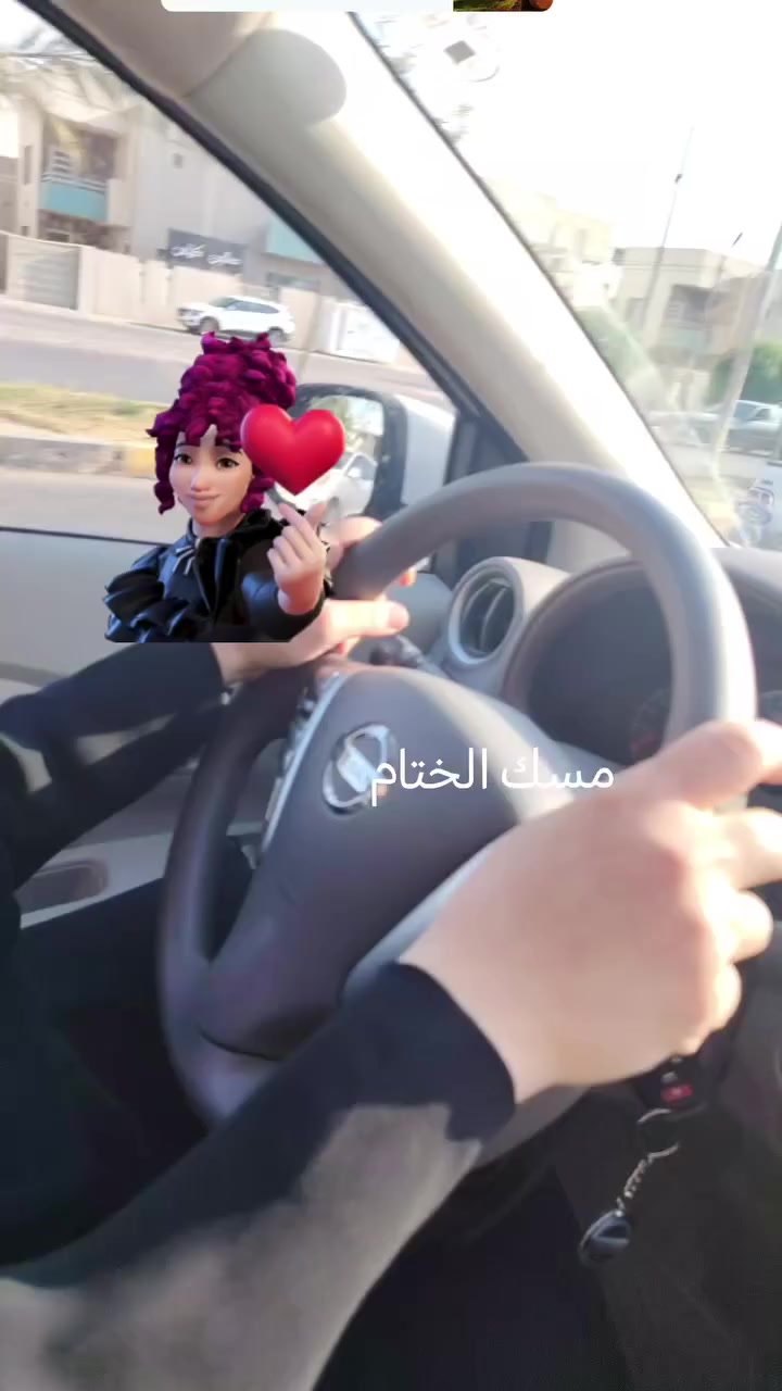 كابتن أم زهراءلتعليم قيادة السيارة نجف كوفه للأستفسار ***********
