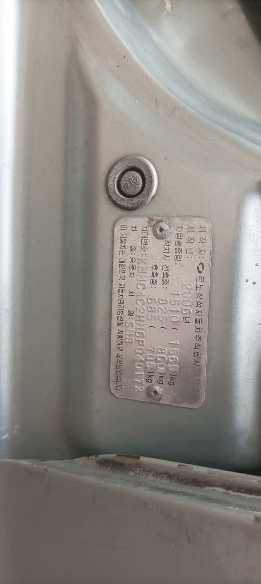 سـامسۆنگ کۆری 2006 
ناوزەرد ئاوێنە شەفت و کارەبایی چوارجام کارەبایی
ویل کەپ کوشن جڵد
کەلـەو عەینەک
پێش و دوای کەپس بێ لێدراوی
سەقف شووشەیی 
بێ چاڵ و شووخت
پەنجاو یەک گەڵا و مەجال
$51


**إذا كنت صاحب هذا الإعلان وتريد حذفه لأي سبب، رجاءا أرسل رسالة إلى الدعم الفني**